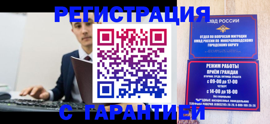 регистрация для дет. сада в Жирновске